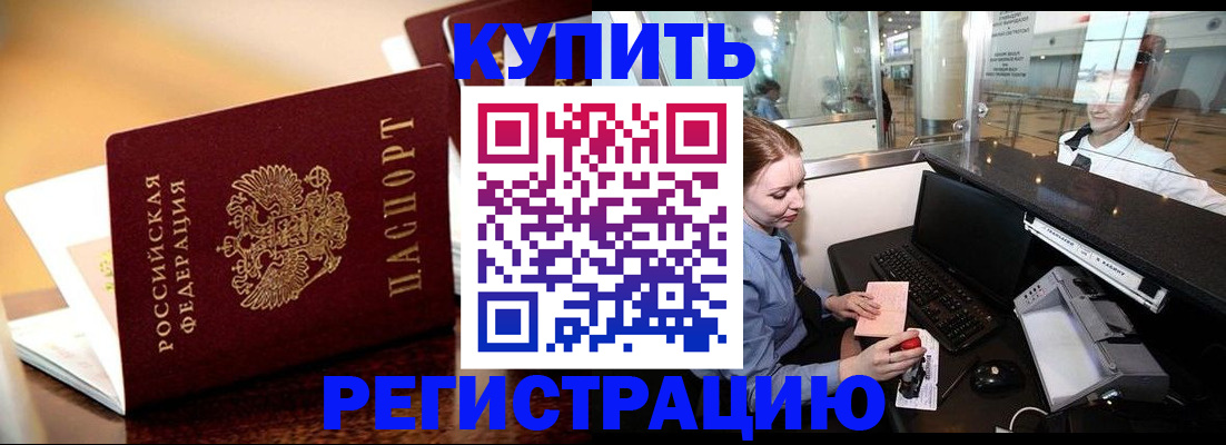 найти адрес прописки в Кандалакше